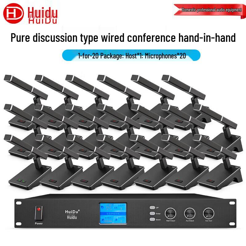 HuiDu QH-6608 Professional Wired Conference Microphone System (CN version)
