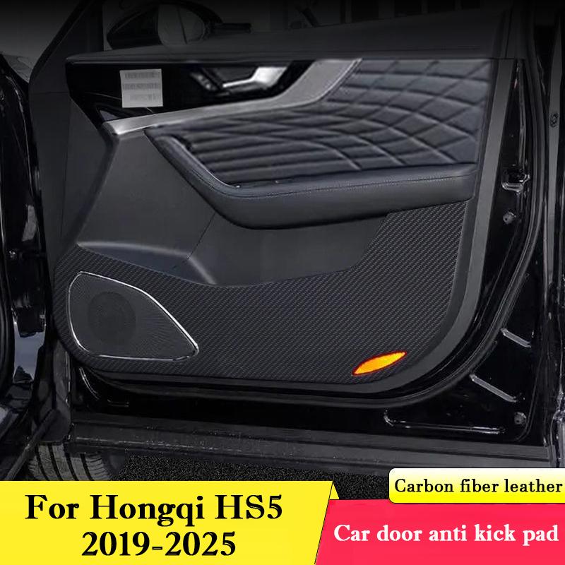 Для Hongqi HS5 2019 - 2026 Автомобильная Дверь Анти-Пинающая Накладка Перчаточный Ящик Защитные Наклейки Салонные Аксессуары Царапиноустойчивая Пленка