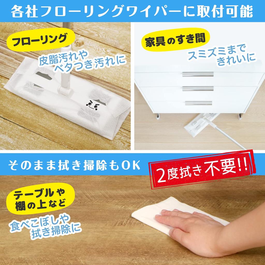 LEC Super Thick Wet 20 Sheets for Alkaline Electrolyzed Water S00997 Water-Removing Wipes, (8-Pack) Flooring/Uses /