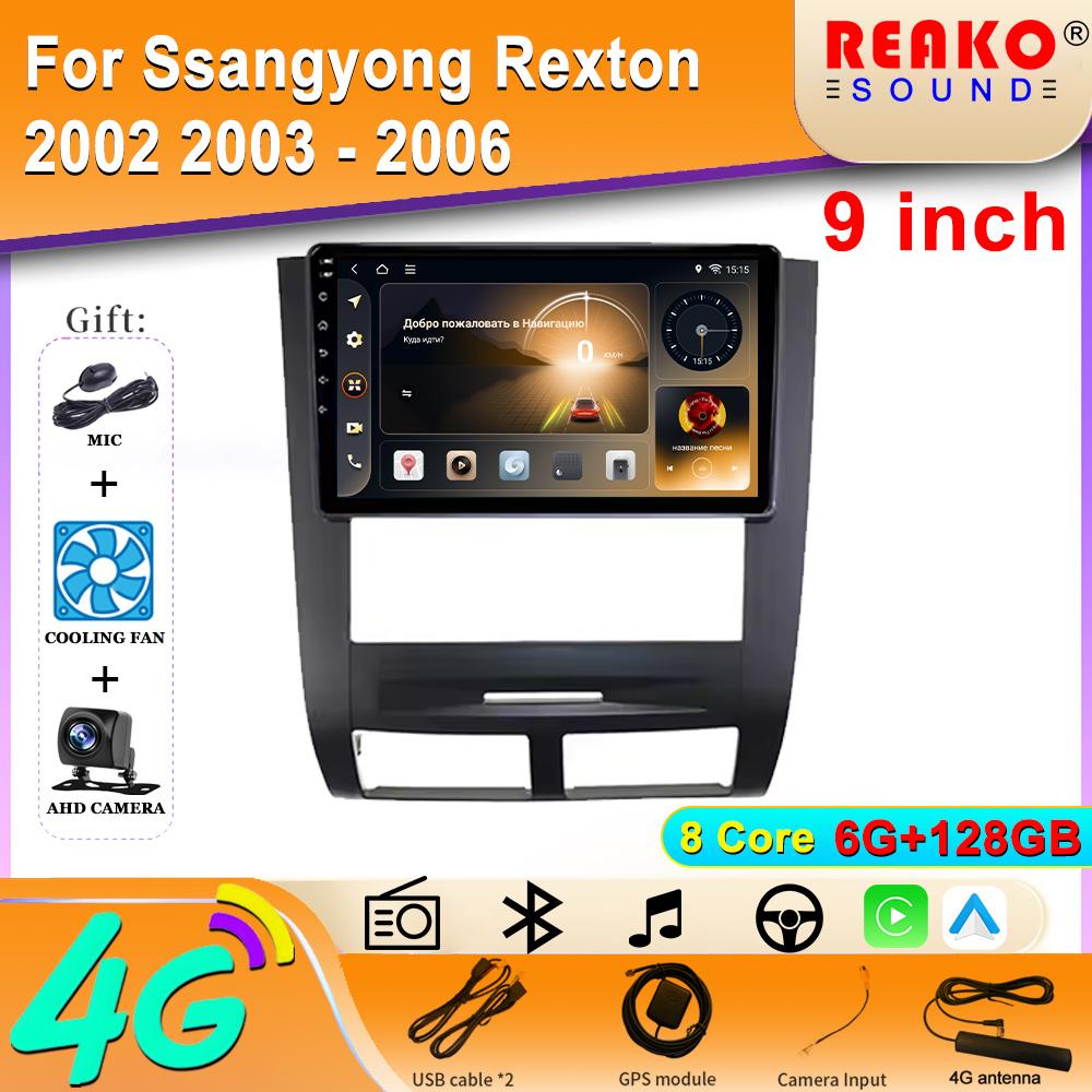 Автомобильное радио Carplay для Ssangyong Rexton 2002 2003 - 2006 Навигация GPS Мультимедийный плеер Android Авто Авторадио Wifi Стерео Нет 2din