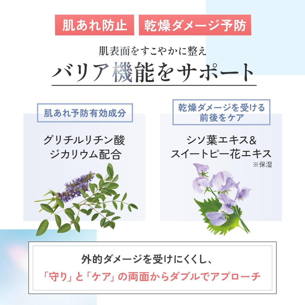 Fancl Brightening Essence Serum 18mL (30 Days) | Dark Spot & Blemish Prevention | Vitamin C | Fragrance-Free