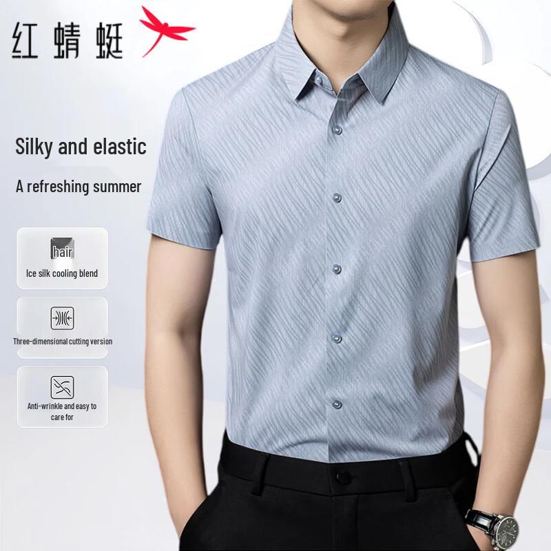 RED DRAGONFLY Men's Summer Lightweight Striped Slim Fit Short Sleeve Shirt