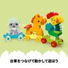 LEGO Duplo First Duplo Animal Crossing Игрушка Игрушка Подарок на день рождения Блок Образовательный Рождество Мальчики Девочки Дети 1 и 1 год 2 года 3 года