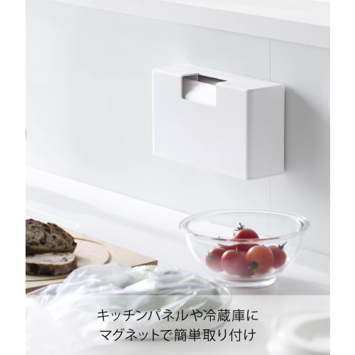 Yamazaki Magnetic Slim Plastic Bag Case, White, W23.5 X D7.1 X H13.1cm, for Plates, Floating Storage, Air-Wrap Storage, and Cooking Plastic Bags, Prod