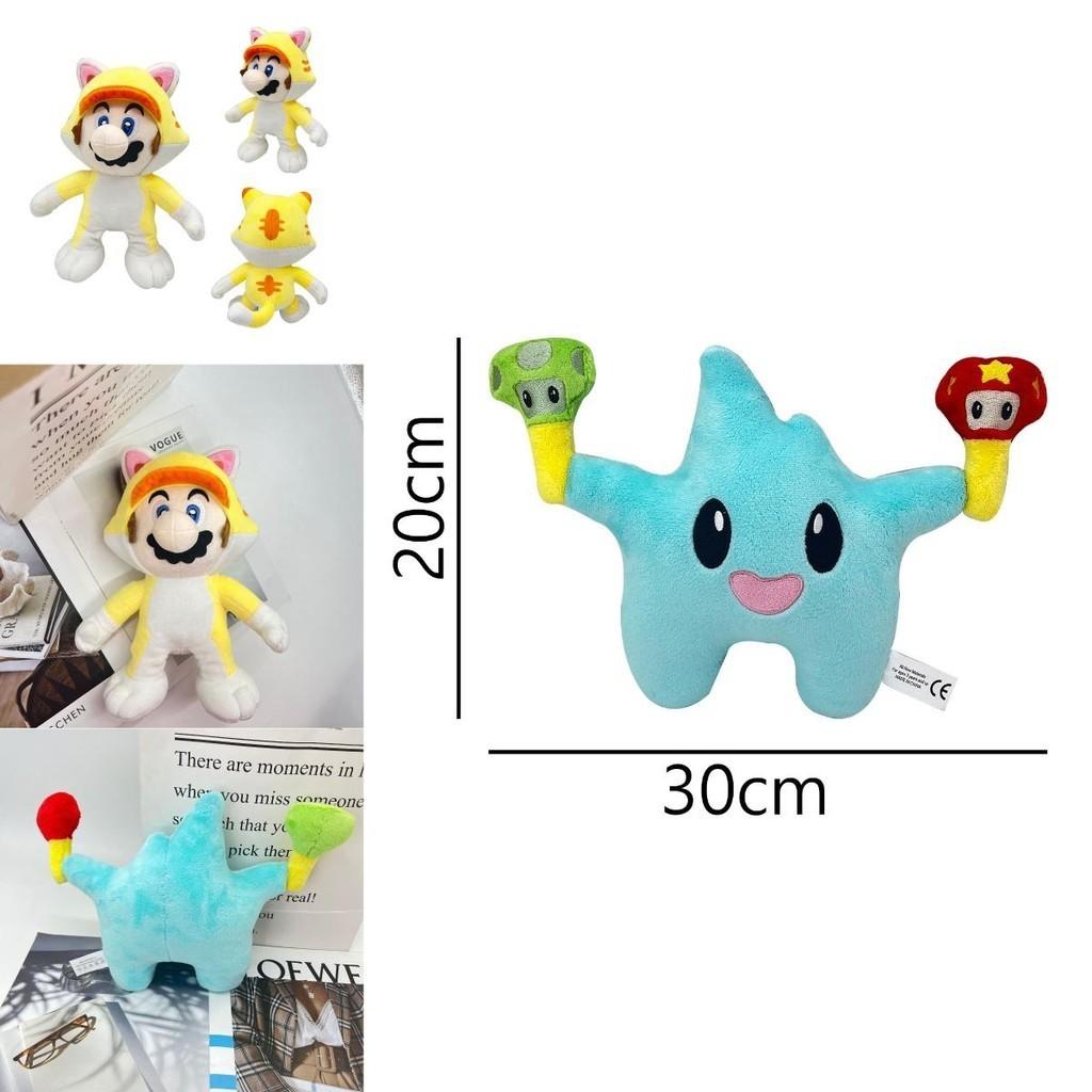 Новая плюшевая игрушка Лумали Марио, мягкая и приятная на ощупь, из короткого плюша