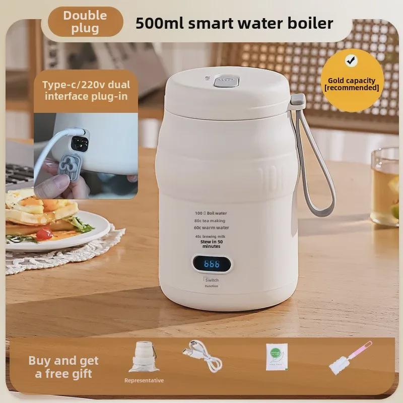 Компактный электрический нагревательный и изоляционный дорожный стаканчик