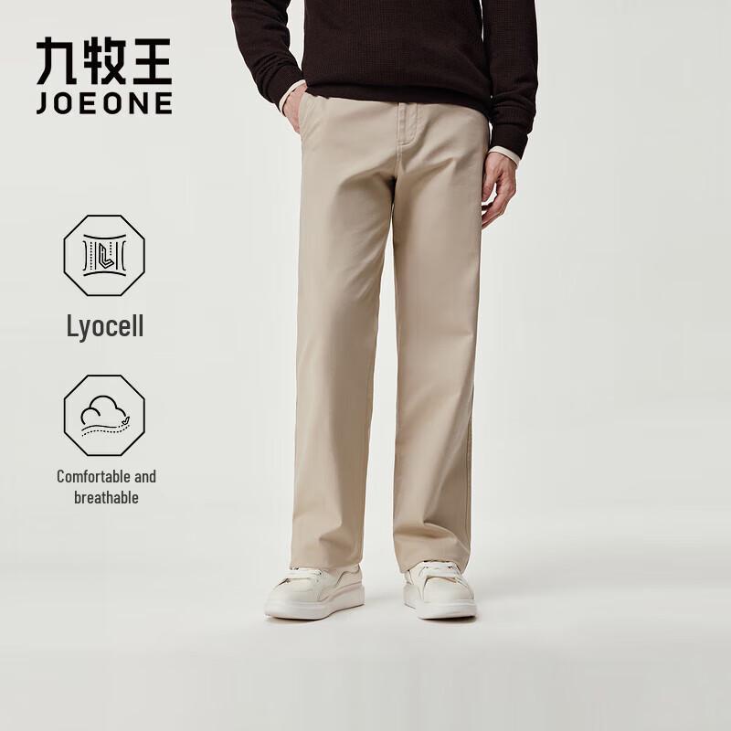 JOEONE Men's Lyocell Blend Loose Straight Casual Trousers