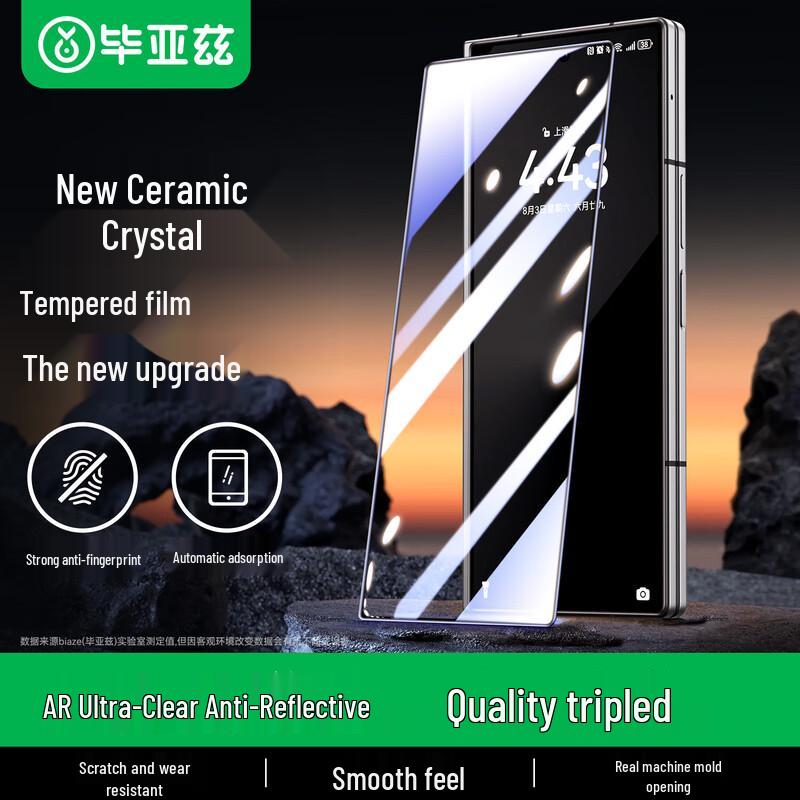 BIAZE Защитное стекло для экрана Samsung Z Fold6