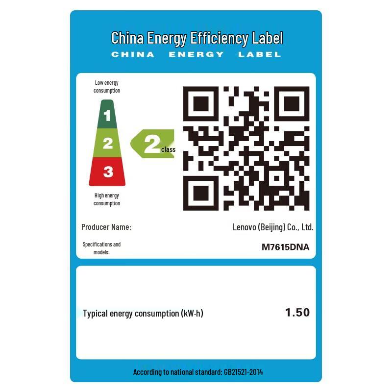 Lenovo M7615DNA Monochrome Laser Multifunction Printer CN plug (adapter included)