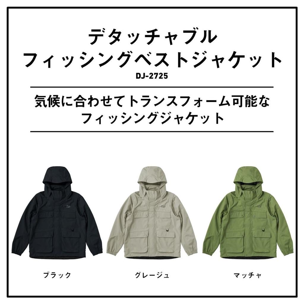 Daiwa Detachable Fishing Vest Jacket 25DJ-2725 Black, Size L