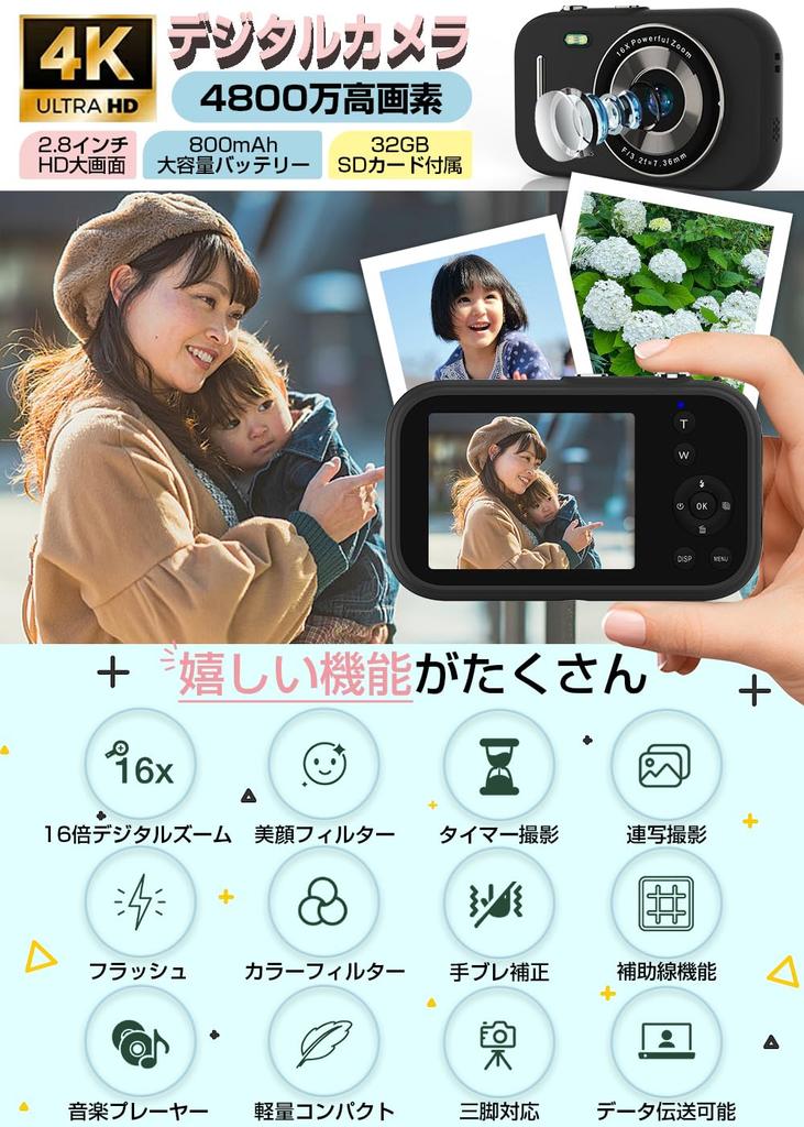 48-мегапиксельная цифровая камера с записью видео 4K, музыкальный проигрыватель, перезаряжаемая через USB, большой 2,8-дюймовый экран, 16-кратный зум, фильтры красоты, вспышка, изображение