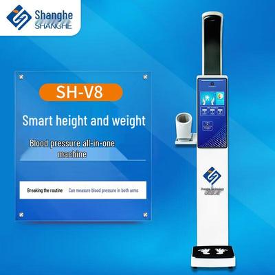 Shanghe SH-V8 Умный интегрированный аппарат для медицинского осмотра (Китайская версия)