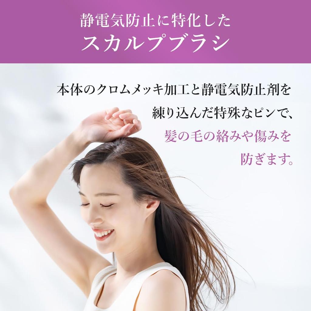 В комплект входит книга о красоте Scalp Straight [Официальный эксклюзив] Щетка S/HEART/S, для волос, унисекс, хром, антистатическая