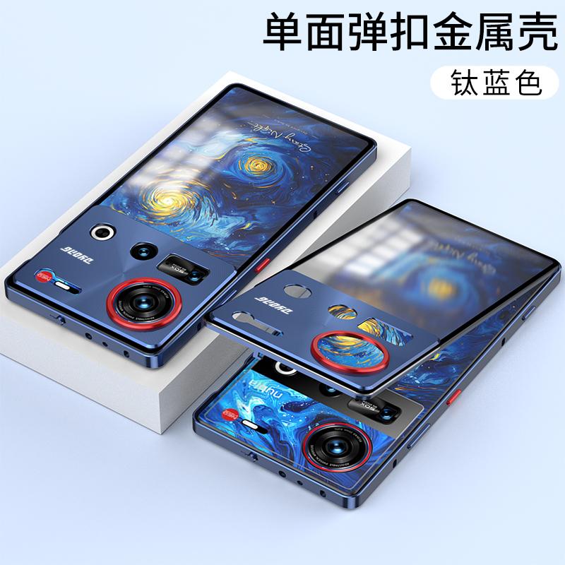 Пружинный зажим Высокопрочный алюминиевый корпус Для ZTE Nubia Z70 Z70s Ultra Сплав Металлическая защита объектива Полная защита Матовая задняя крышка
