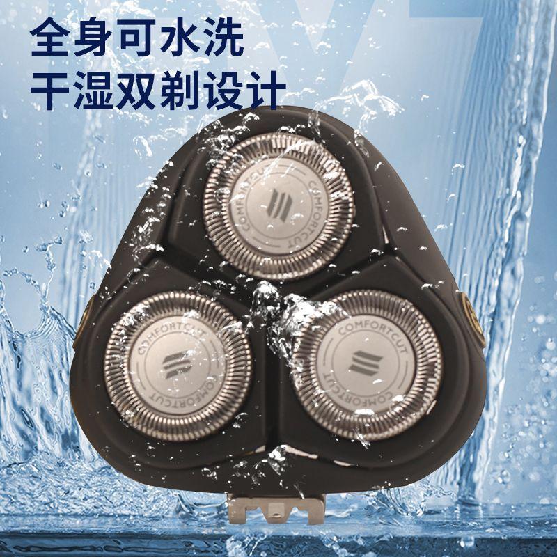 Совместимо с аксессуарами для бритвенных головок Philips серий S3206 и S4303: лезвиями, держателями сеток и головками