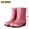 Розовые женские резиновые сапоги средней высоты, модные нескользящие дождевые сапоги, водонепроницаемая обувь для кухни, садовые сапоги для брода, женские сапоги 20, высокие водонепроницаемые сапоги