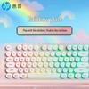 HP K500Y Ретро Панк Круглая Клавиша Подсветка Проводная Клавиатура