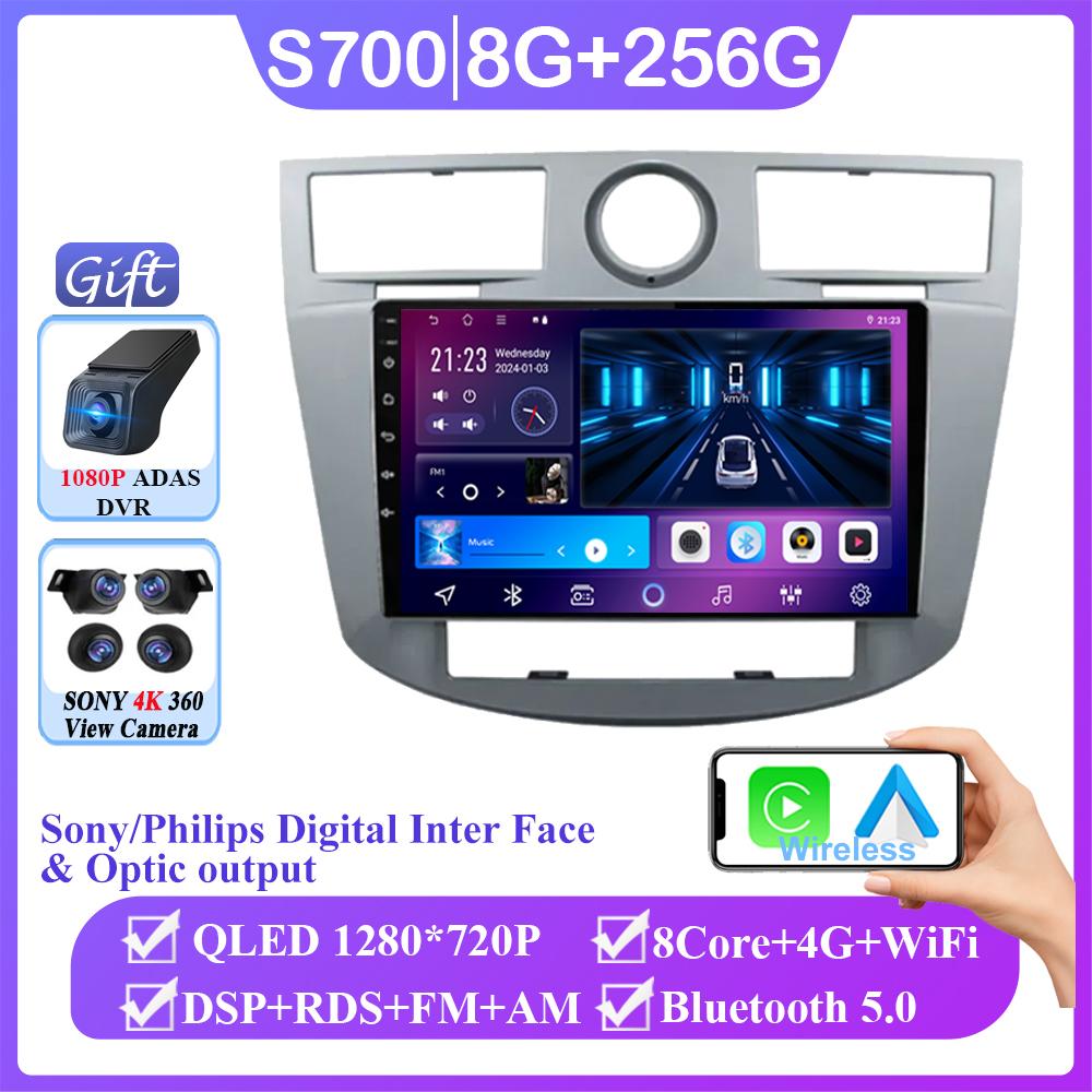 Auto radio Android 14 Stereo For Chrysler Sebring Cirrus 2008 - 2010 Carplay Multimedia Video player Navigation GPS No 2din DVD