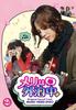 Stays Out All Visual Original Soundtrack DVD "Mary Night" PART-2 [DVD]