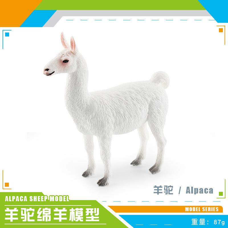 Simulation Farm Animal Sheep Model 7 Alpaca Sheep Pan Horned Goat *** Static Ornament Toys