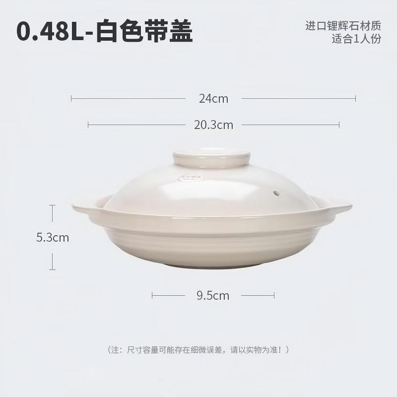Dairuien Commercial Ceramic Casserole Pot