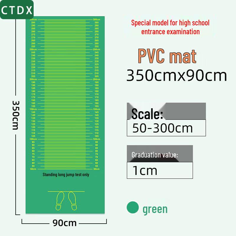 CTDX Standing Long Jump Test Mat