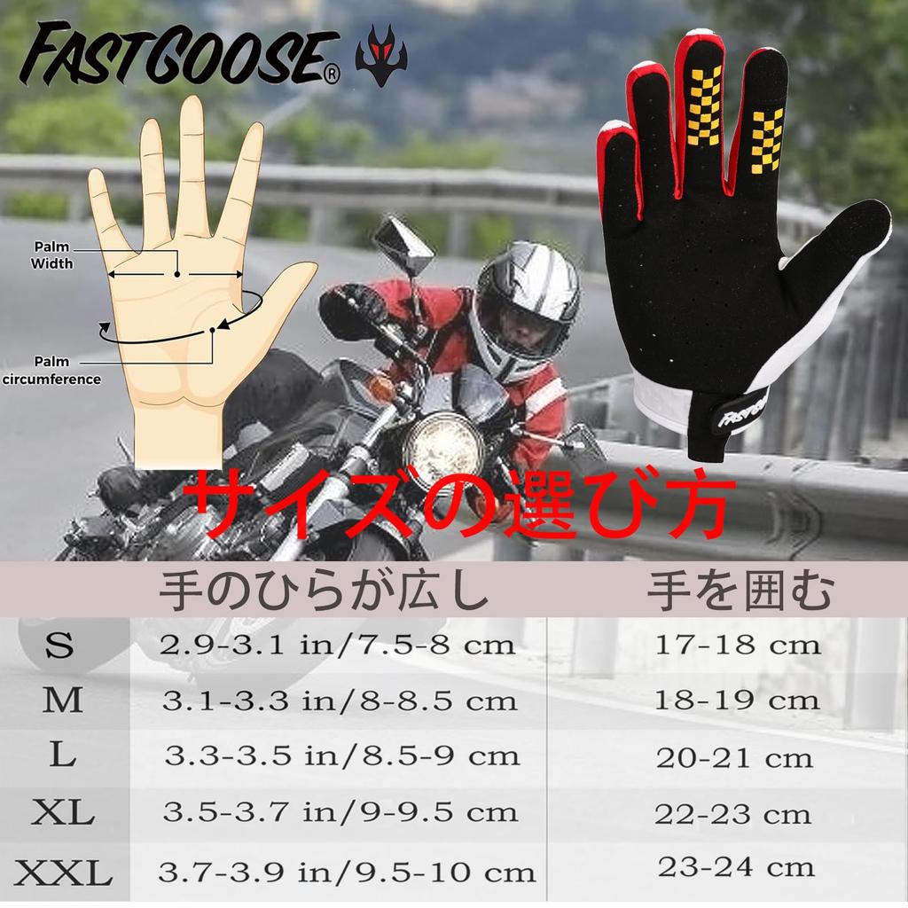 Мотоциклетные перчатки FASTGOOSE, совместимые со смартфоном, велосипедные перчатки, весна, лето, осень, дышащие, влагоотводящие, прочные,