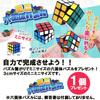 Miratoy Colorful Tet Puzzle + Bonus: 1 Hexagonal Puzzle, Ages 4+, Includes Workbook and Certificate, Size: 25 X 18 Cm, Block Play, Family Game,