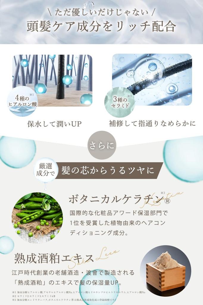 Mille Organic Shampoo and Treatment Set Amino Acid Shampoo A hair gift 500ml. Salon-Exclusive (500ml each). diagnostician-supervised set.