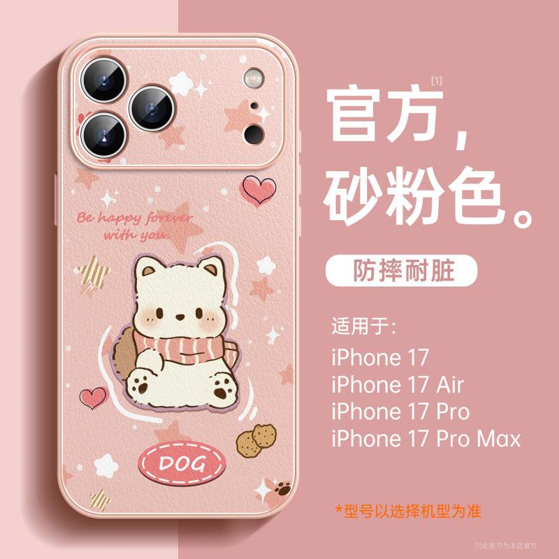 Подходит для чехла для мобильного телефона Apple 17, новый чехол для iPhone17promax 16pro красивый ip15 супер популярный серия Air