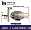 Роторный двигатель для мраморной пилы Langjian 110 - № товара. 02101