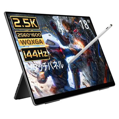 Мобильный монитор EHOMEWEI 18 дюймов WQXGA 2560x1600 сенсорная панель сенсорная ручка тонкая 6 мм частота обновления 144 Гц игровой монитор динамик с синей подсветкой чехол в комплекте