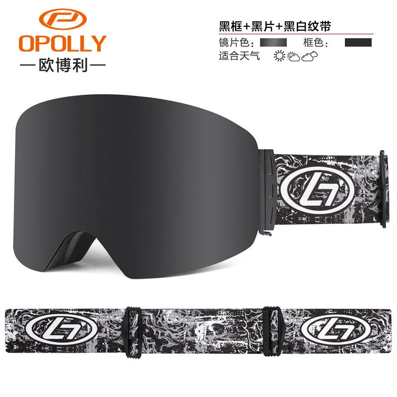 OPOLLY Specialized double-layer anti-fog ski goggles for snowboarding REVO Ski goggles