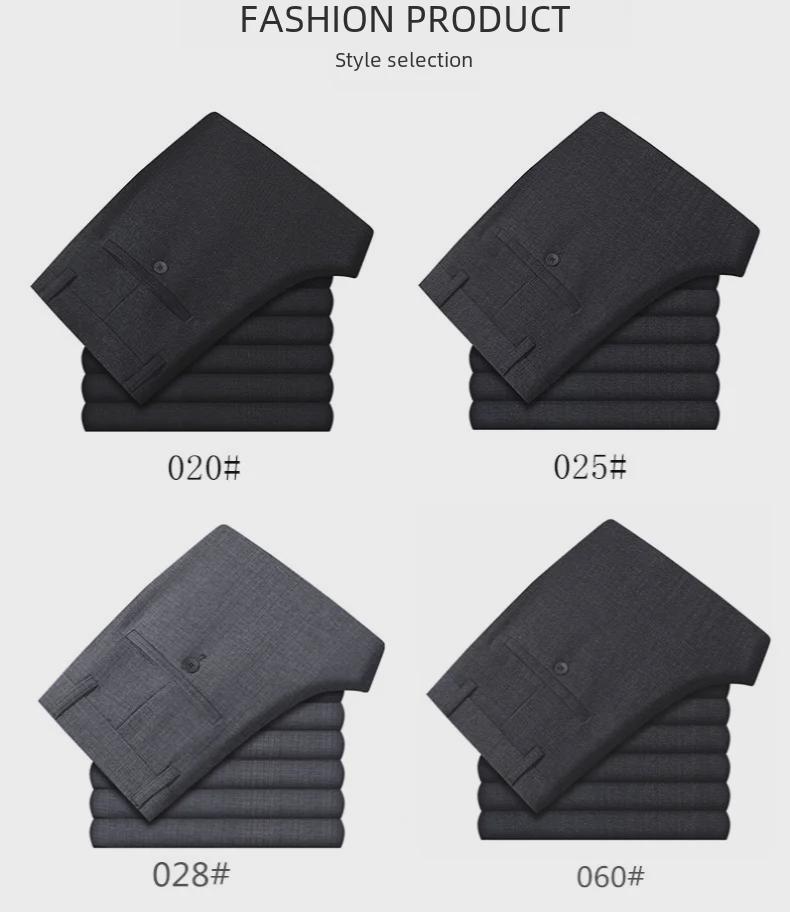 Мужские брюки прямого покроя из высококачественного легкого делового костюма класса люкс