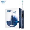 Умная электрическая зубная щетка Oral-B iO7