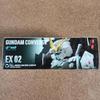 [USED] Gundam Converge EX02 Full Armor Unicorn Gundam