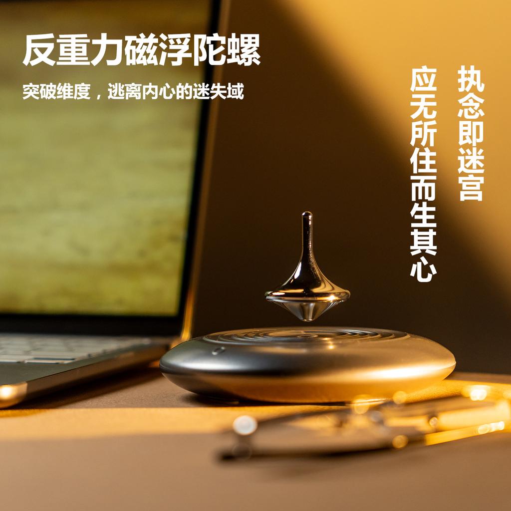 Магнитный гироскоп Inception Черная технология Снимающий стресс металлический магнитный гироскоп-орнамент для кончиков пальцев