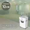 [2022 Specification] HP shredder electric A4 paper 10 sheets simultaneously shredded A4/450 sheets stored W2010MC-J2 with Castor