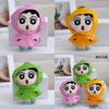 Cartoon Crayon Delightful Shinchan Plush Figure For Creative Bag Decoration