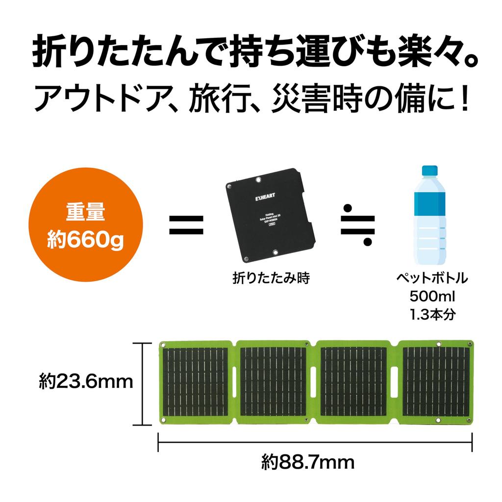 EXHEART Складной Мини Солнечный Легкий Солнечный Вырабатывает Энергию во Время Использования Отверстие для Подвешивания Одновременное Подключение Двух Идеально для Катастроф Автомобиля и как