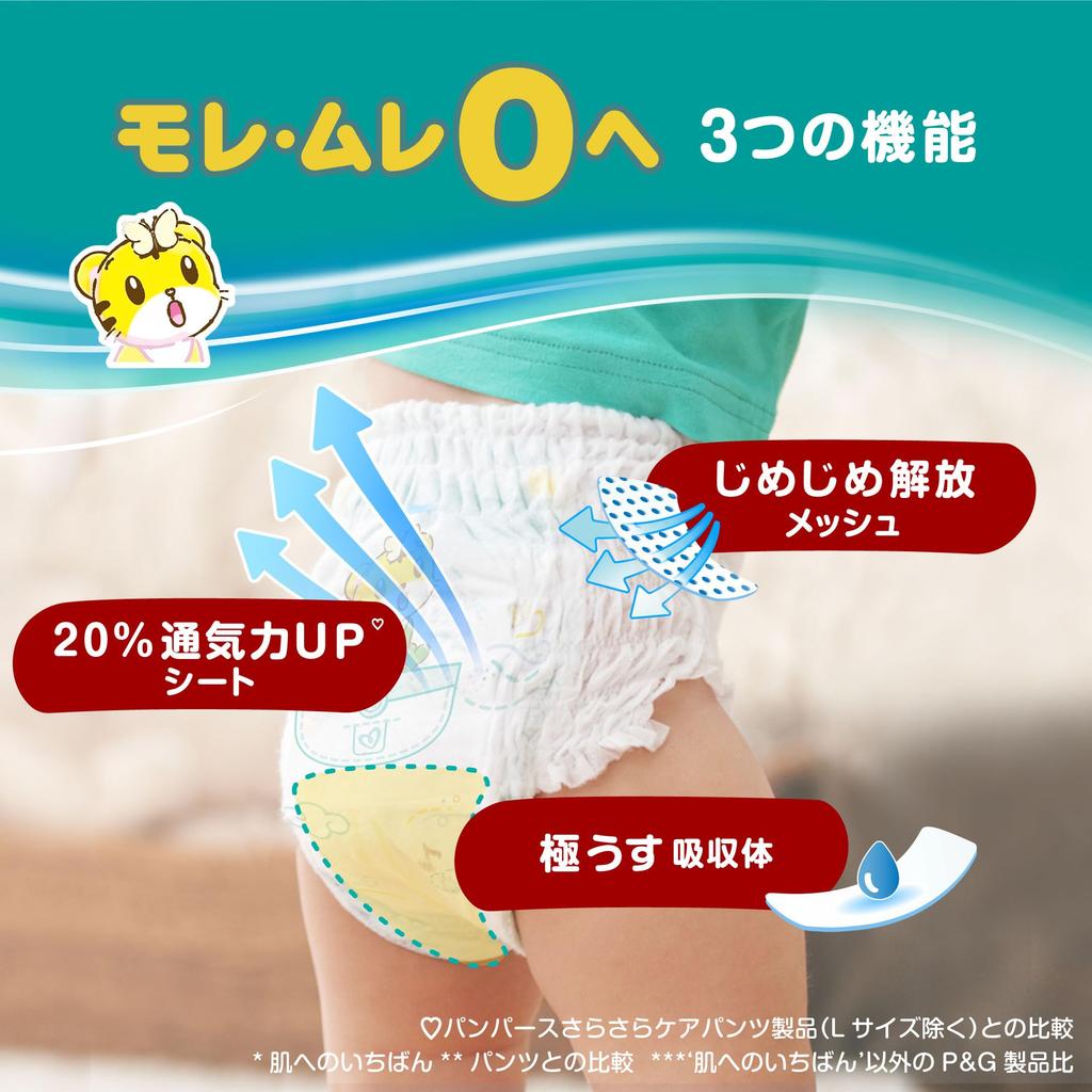 L Pampers Diaper Breathable Plus 184 штуки x 4 [размер трусиков] (9~14 кг) (46 упаковок) [Элемент дела]