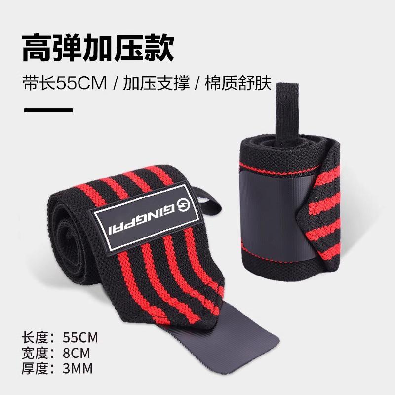 Wrist Support Brace Weightlifting Gym Training Push Ups Bench Press Injury Prevention Adjustable Compression Wrap