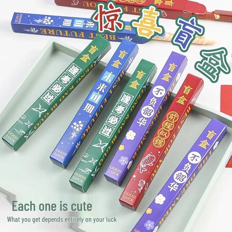 Коробка-сюрприз «Вдохновение студента»: Креативный набор ручек и подарков (5 за 0,01 юаня, Эксклюзивно для новых пользователей)