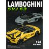 1/24 Scale Lambor Aventador SVJ 63 Super Car Model Sound Light Collection Metal Diecast Toys Vehicles Kids Boys Gift Decoration