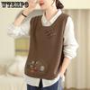 Women's Knitted Vest Cultural Buckle Embroidered Spring and Autumn New Round Neck Sweater Vest