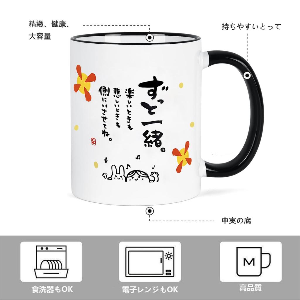 Эта керамическая кружка станет отличным подарком на День уважения к пожилым людям, День матери, День отца, дни рождения, День святого Валентина, Белый день, свадьбу.