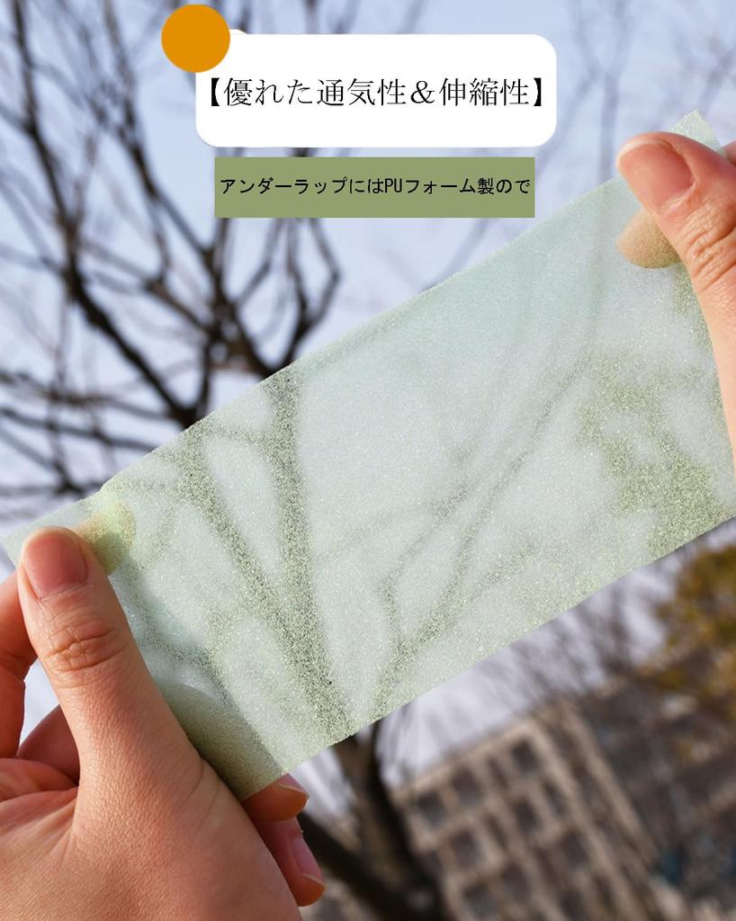 Спортивная пенная лента YOMIMI, дышащая лента для фиксации на коже, полностью хлопковая повязка, пенный подпор, подходит для защиты подошвы, лодыжки, запястья, колена, спорта