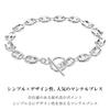 Gin no Silver 925 Puff Marina Chain Bracelet with Mantle and Simple Anchor Marine and Toggle Clasp [Shinjuku Kura] T-Bar, 18cm, Design, Design,
