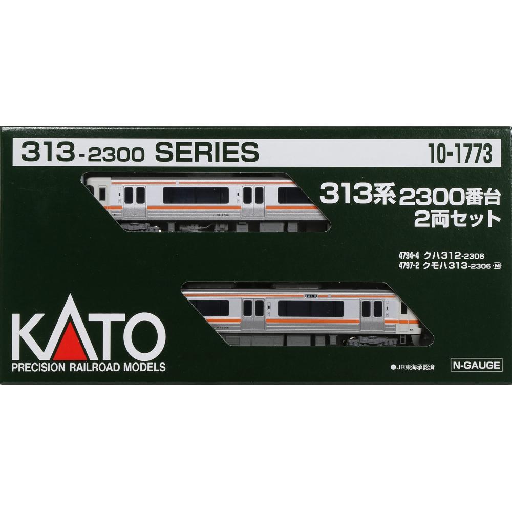 KATO N-образная колея 313 серии 2300 набор из 2 вагонов 10-1773 железнодорожная модель поезда