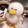 Очаровательный утенок Маленькая плюшевая игрушка Милый утенок Животное Идеальный подарок для сна